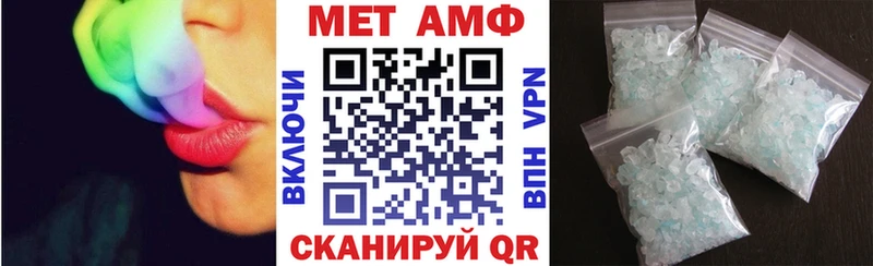АМФЕТАМИН Premium Дно