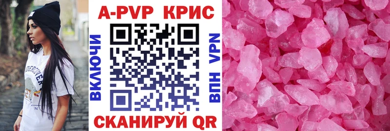 магазин продажи   Дно  mega ссылка  Alpha-PVP VHQ 
