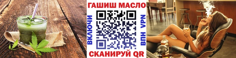 Cannafood марихуана  Дно 