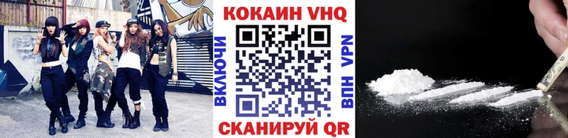 Cocaine 97%  Дно 