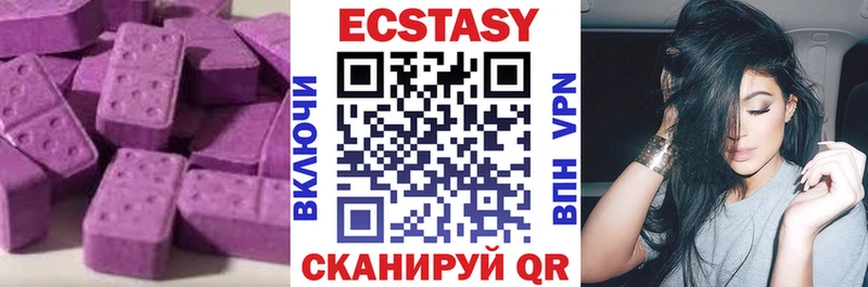 цены МЕГА онион Ecstasy mix Дно