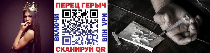 Героин белый  сколько стоит  Дно 