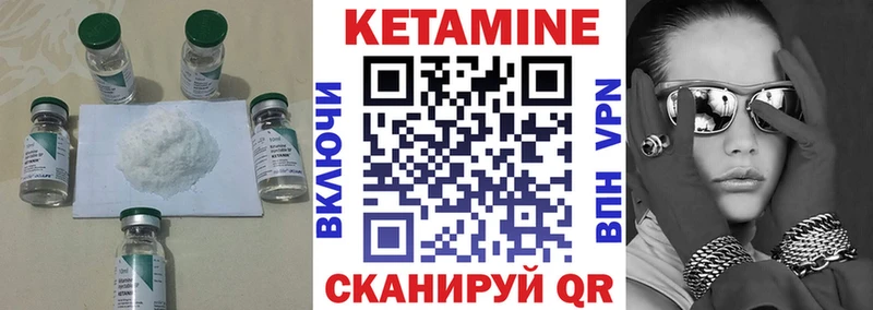 наркота  Дно  КЕТАМИН VHQ 