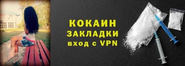 спиды Верея