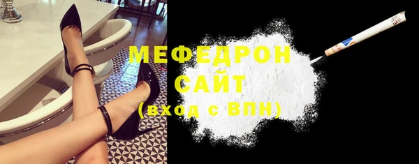 альфа пвп Бугульма