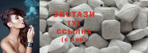 стаф Верхний Тагил