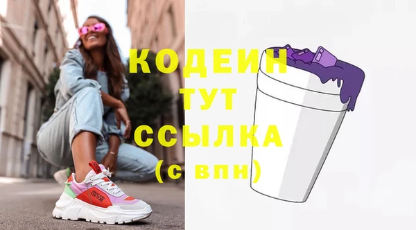 дистиллят марихуана Волосово