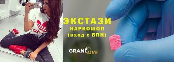 гашиш Володарск