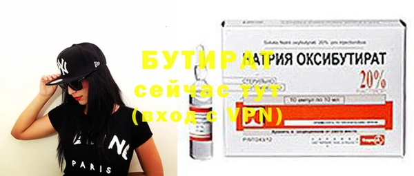стаф Верхний Тагил