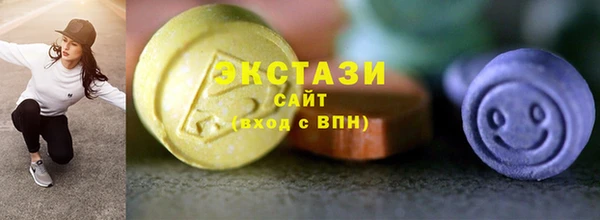 альфа пвп Бугульма
