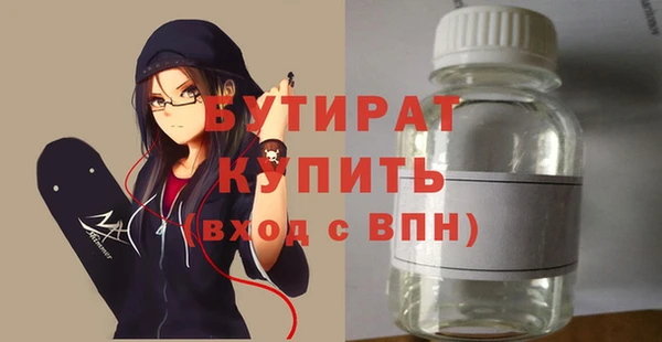 дистиллят марихуана Волосово
