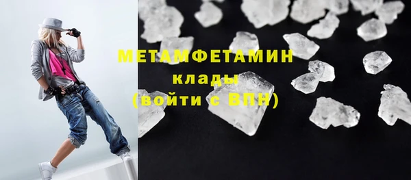 винт Верхнеуральск