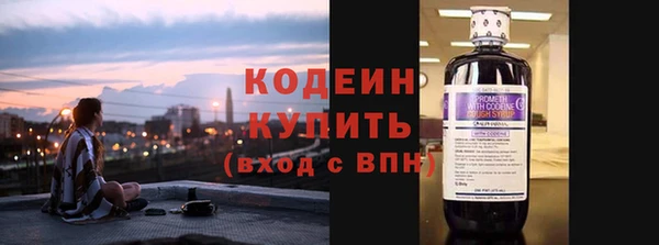 стаф Верхний Тагил