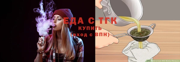стаф Верхний Тагил