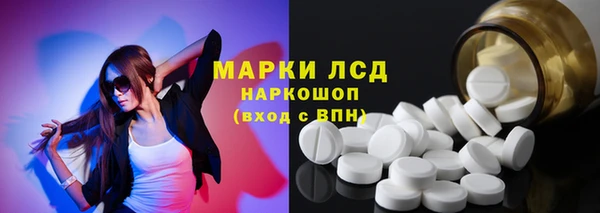 а пвп мука Волоколамск