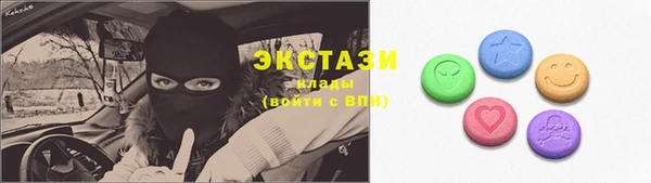 стаф Верхний Тагил