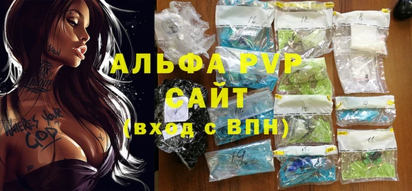винт Верхнеуральск