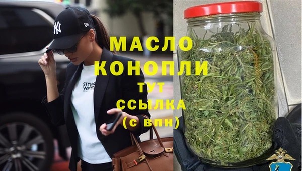 дистиллят марихуана Волосово