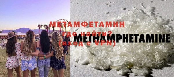 стаф Верхний Тагил