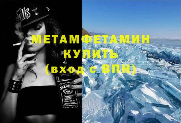 дистиллят марихуана Волосово