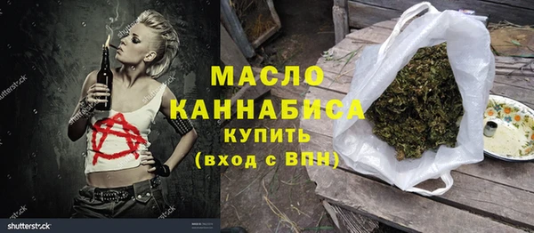 а пвп мука Волоколамск
