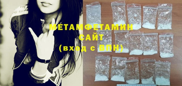 стафф Бородино