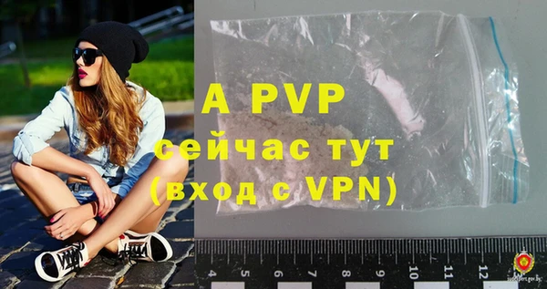 jwh Бронницы