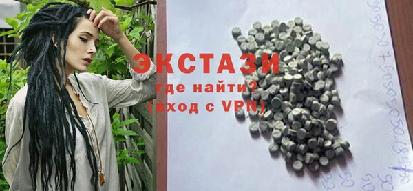 а пвп мука Волоколамск