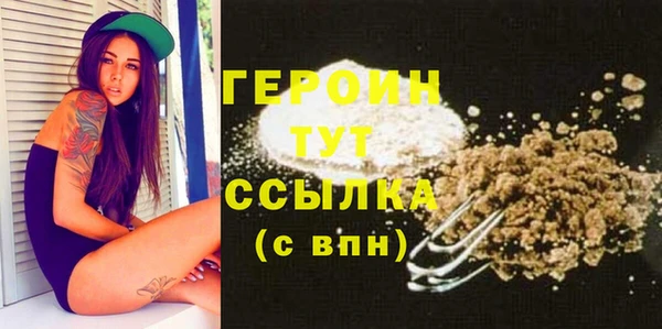 стаф Верхний Тагил