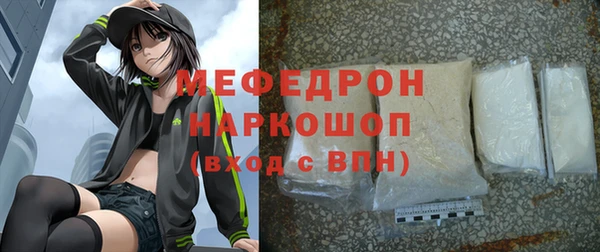 дистиллят марихуана Волосово