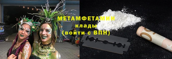 дистиллят марихуана Волосово