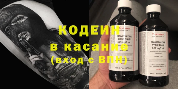 стаф Верхний Тагил