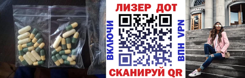 LSD-25 экстази кислота  где купить наркоту  Дно 