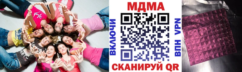 закладки  Дно  MDMA молли 