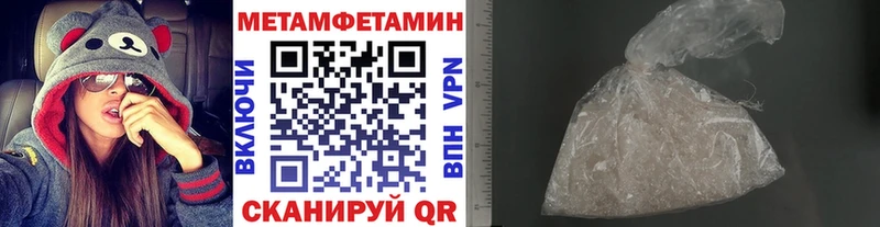 Метамфетамин мет  Дно 