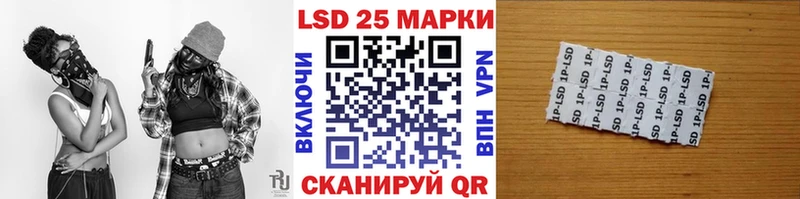 Марки 25I-NBOMe 1,8мг mega ССЫЛКА Дно